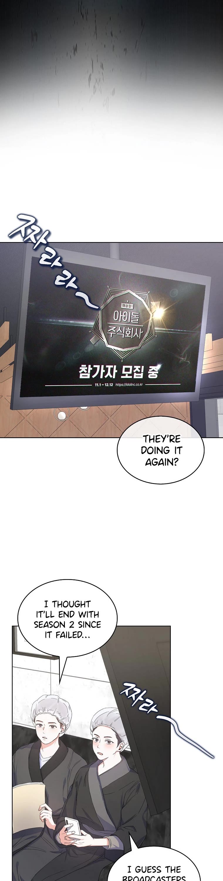 Debut or Die Chapter 2 page 25 - Chapter 2