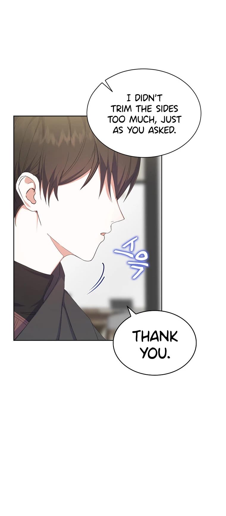 Debut or Die Chapter 2 page 27 - Chapter 2