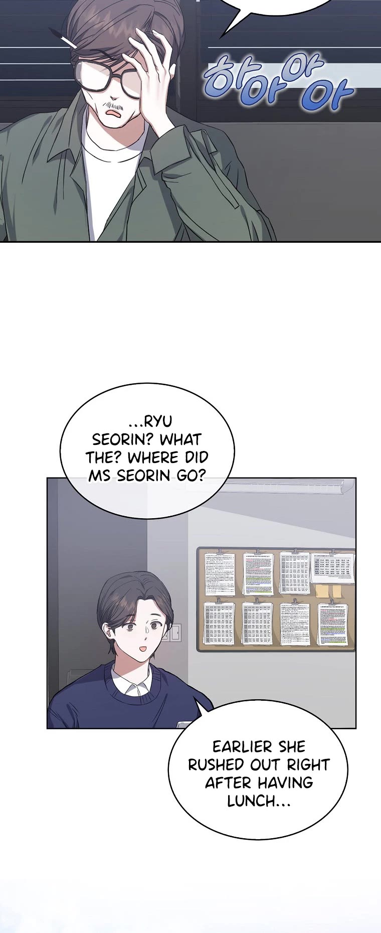 Debut or Die Chapter 2 page 34 - Chapter 2