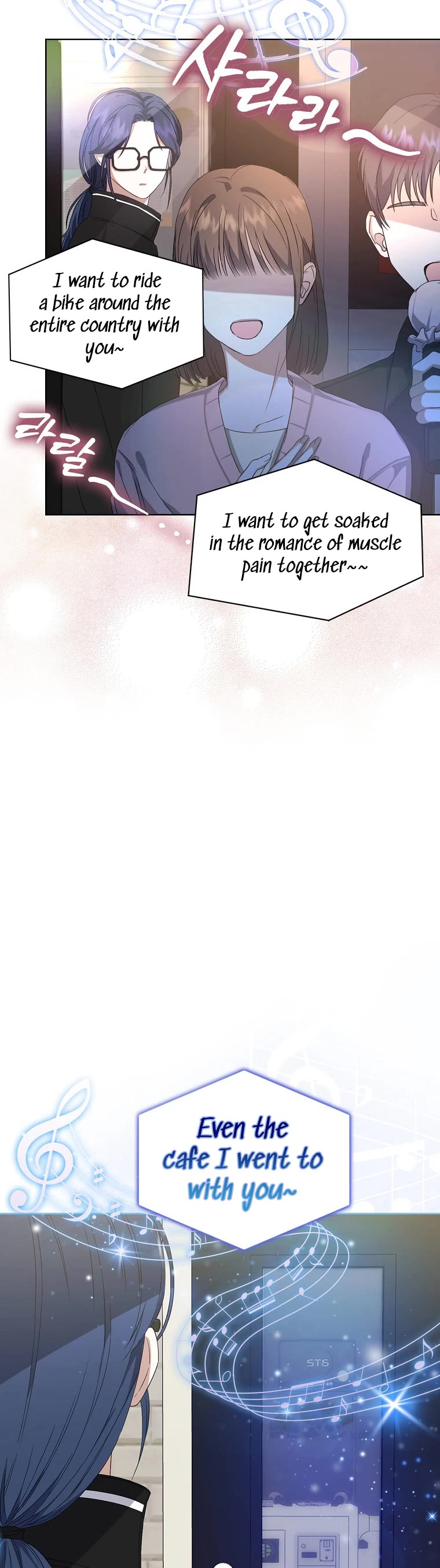 Debut or Die Chapter 2 page 37 - Chapter 2