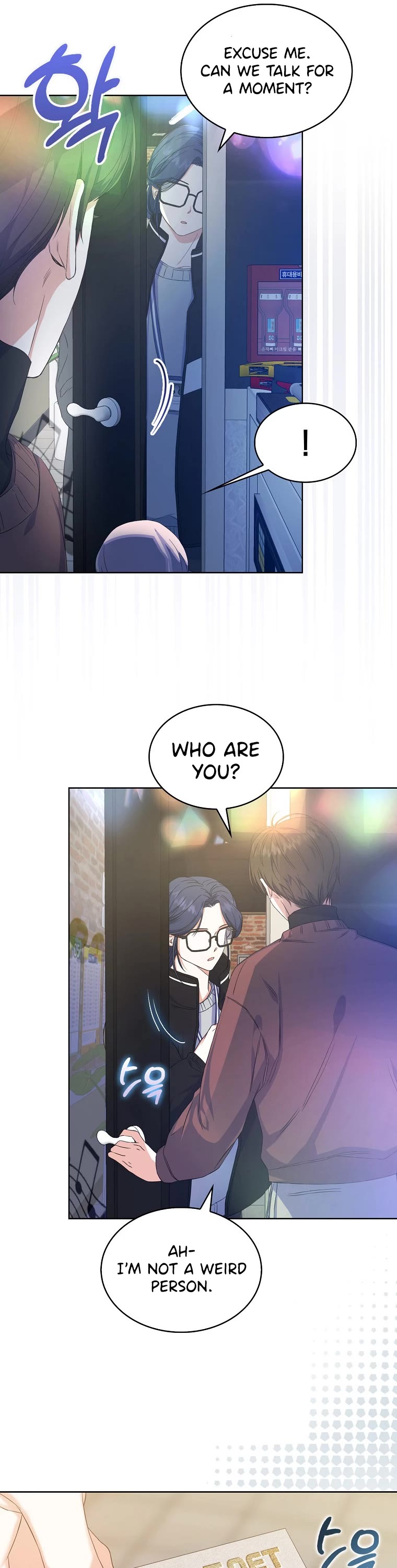 Debut or Die Chapter 2 page 39 - Chapter 2