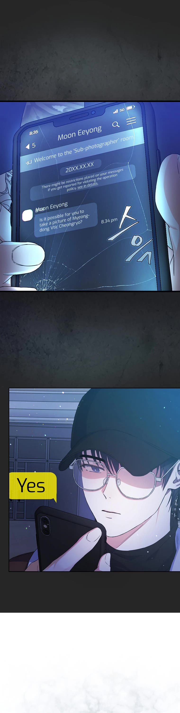 Debut or Die Chapter 2 page 5 - Chapter 2