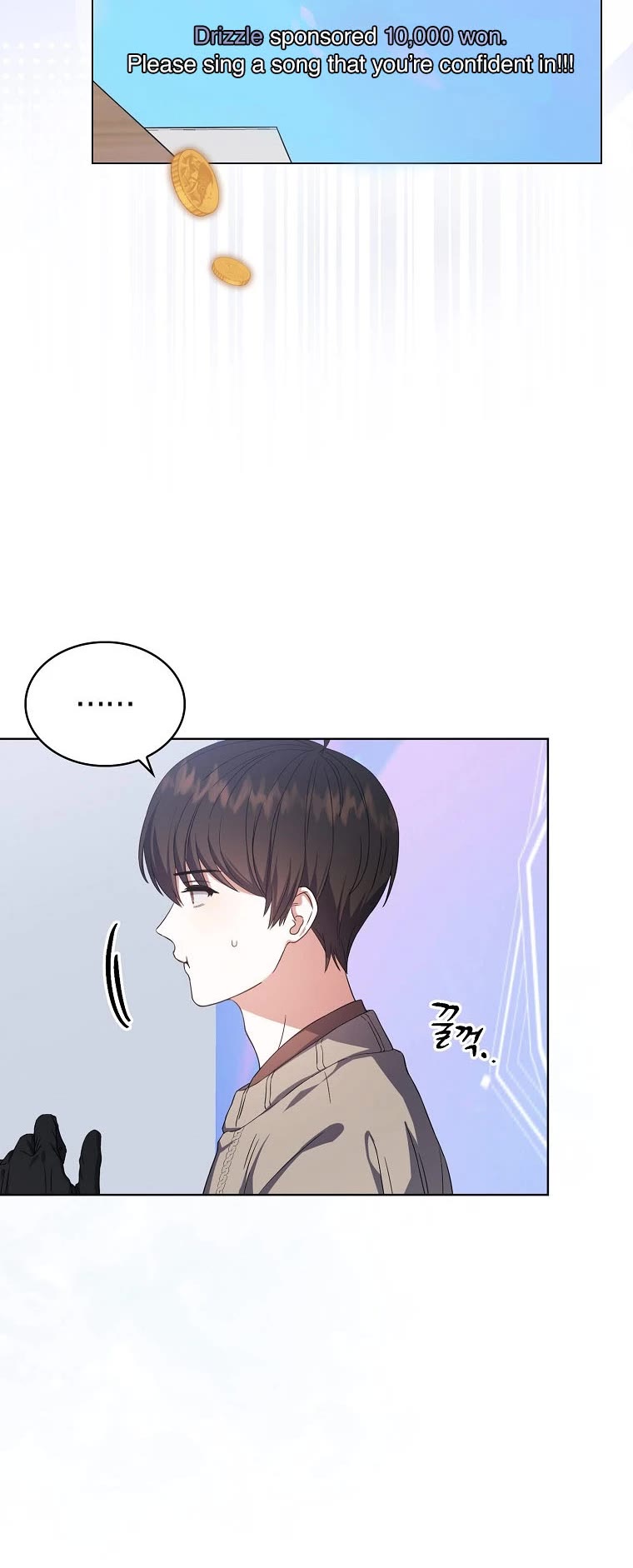 Debut or Die Chapter 20 page 15 - Chapter 20