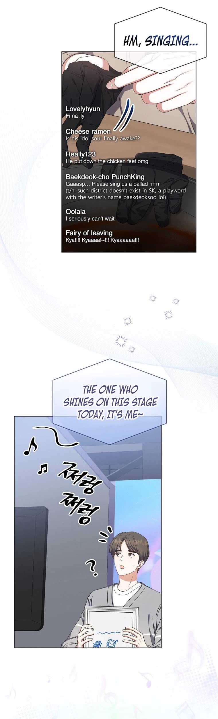 Debut or Die Chapter 20 page 16 - Chapter 20
