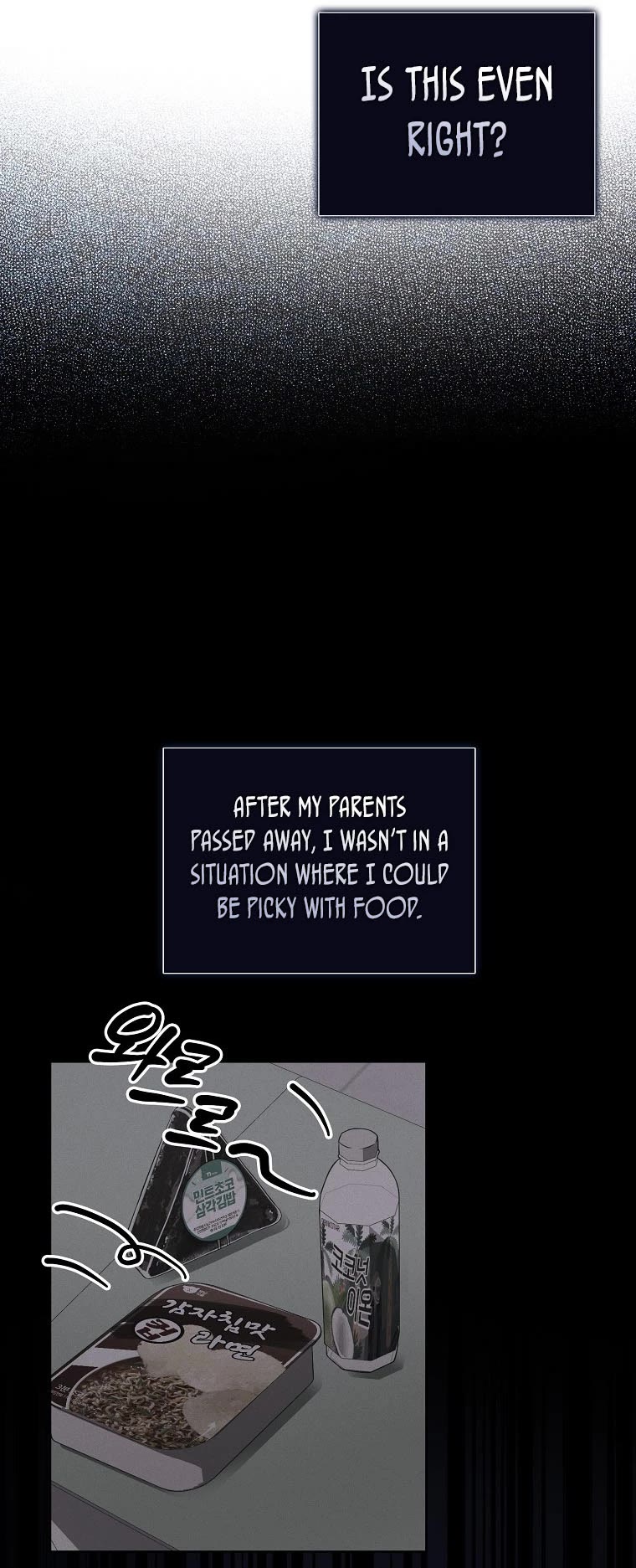Debut or Die Chapter 20 page 30 - Chapter 20