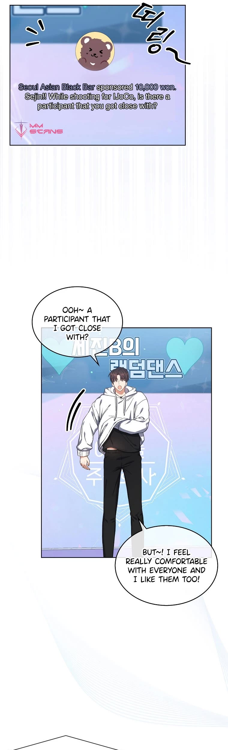 Debut or Die Chapter 20 page 4 - Chapter 20