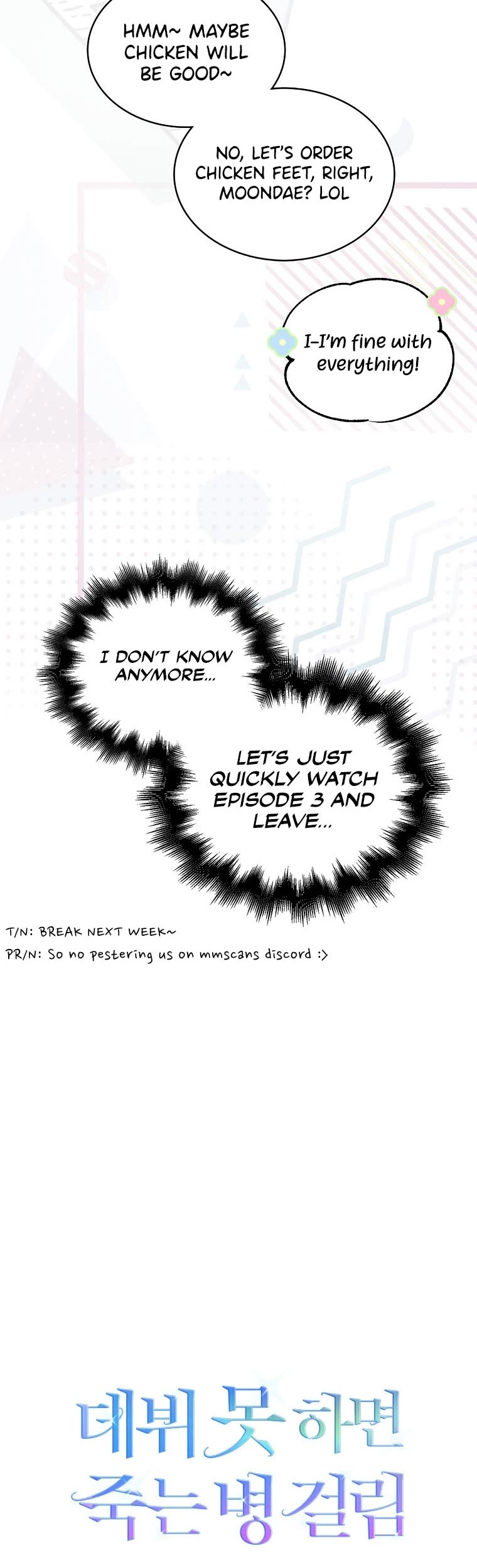 Debut or Die Chapter 20 page 45 - Chapter 20