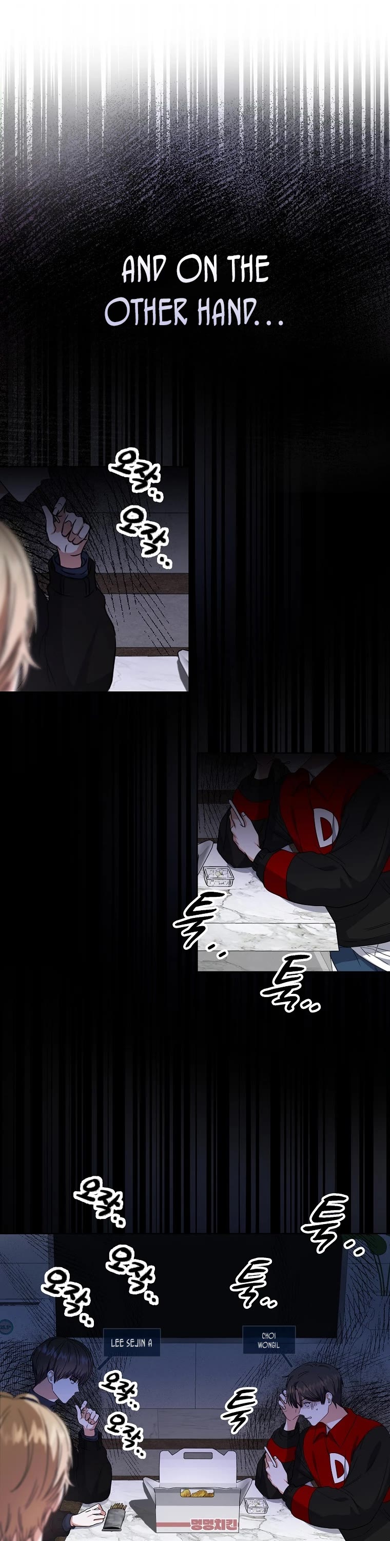 Debut or Die Chapter 21 page 10 - Chapter 21
