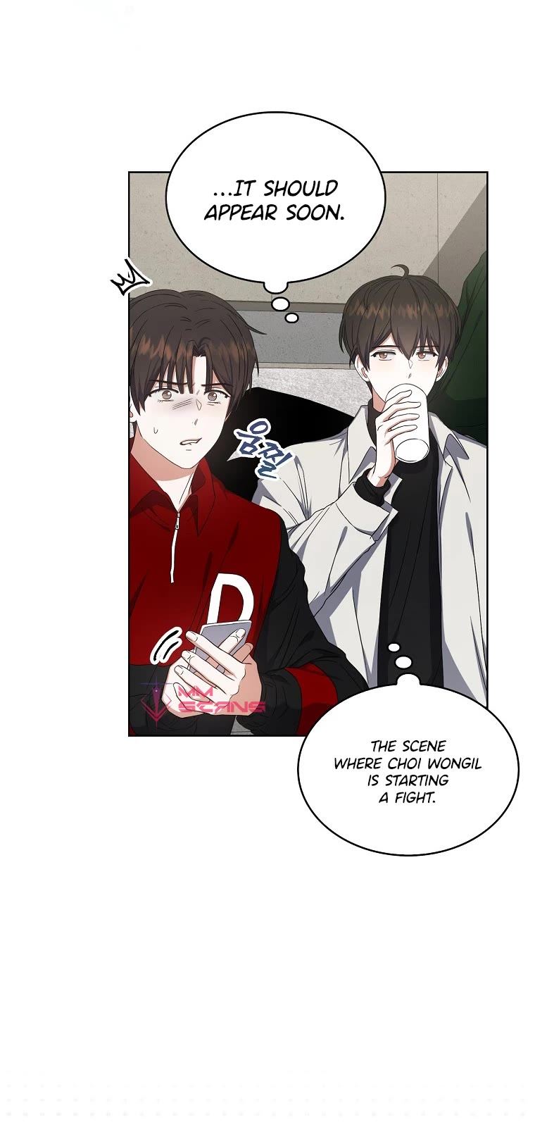 Debut or Die Chapter 21 page 34 - Chapter 21