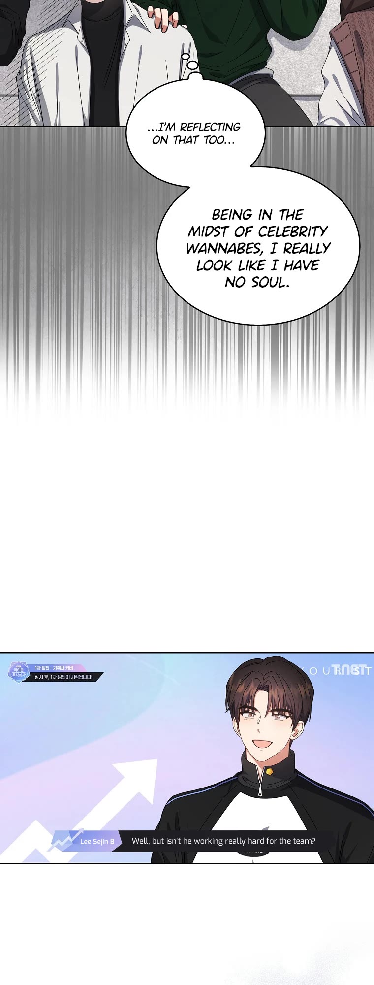 Debut or Die Chapter 21 page 41 - Chapter 21