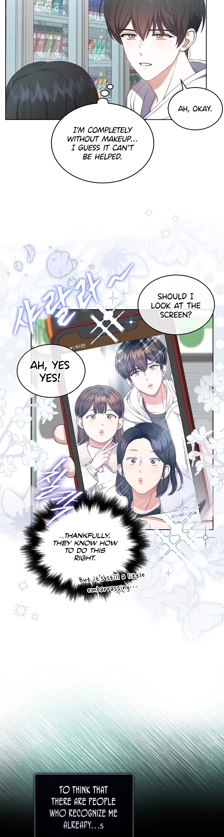 Debut or Die Chapter 22 page 15 - Chapter 22