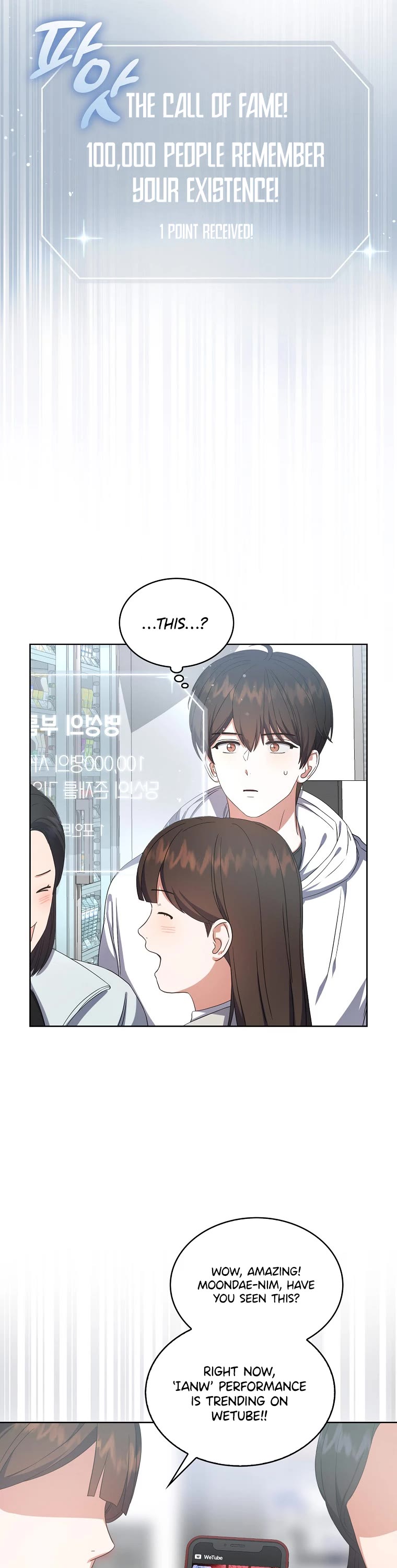 Debut or Die Chapter 22 page 17 - Chapter 22