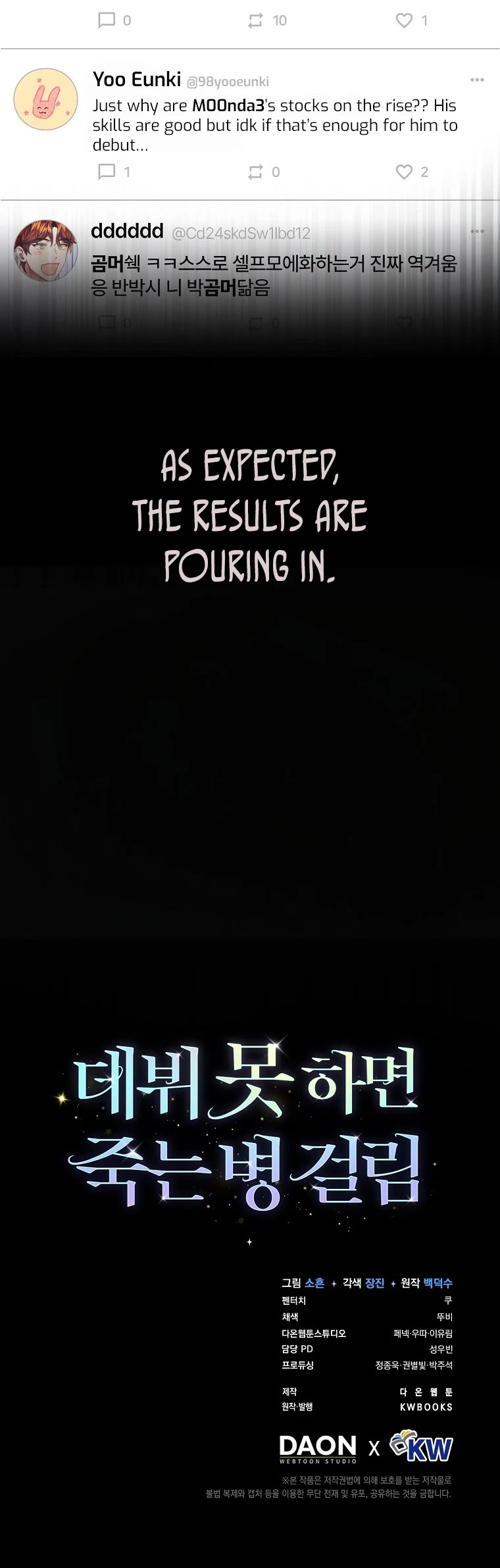 Debut or Die Chapter 22 page 34 - Chapter 22