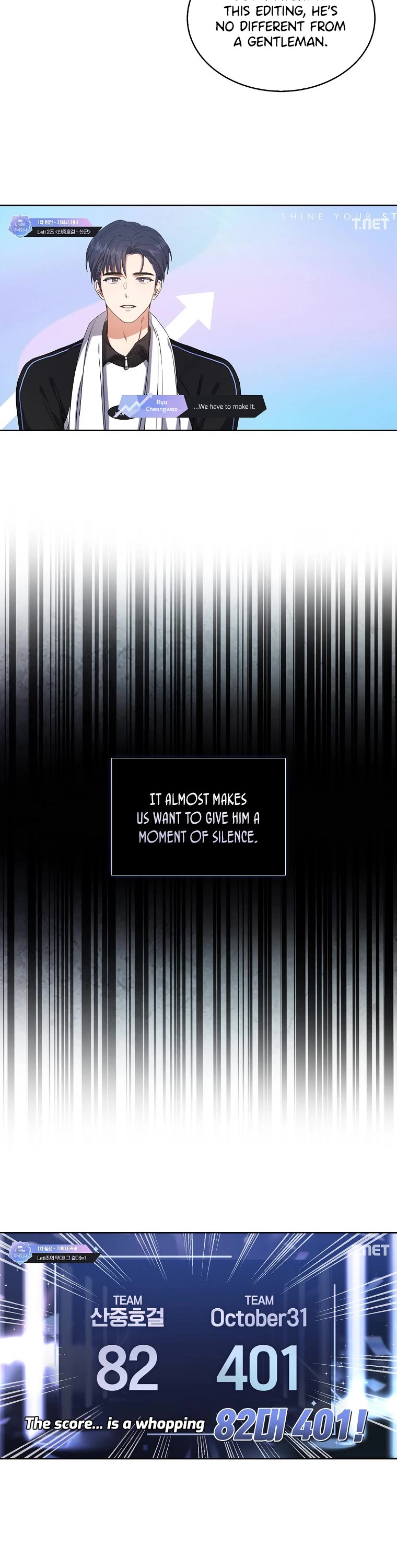 Debut or Die Chapter 22 page 9 - Chapter 22
