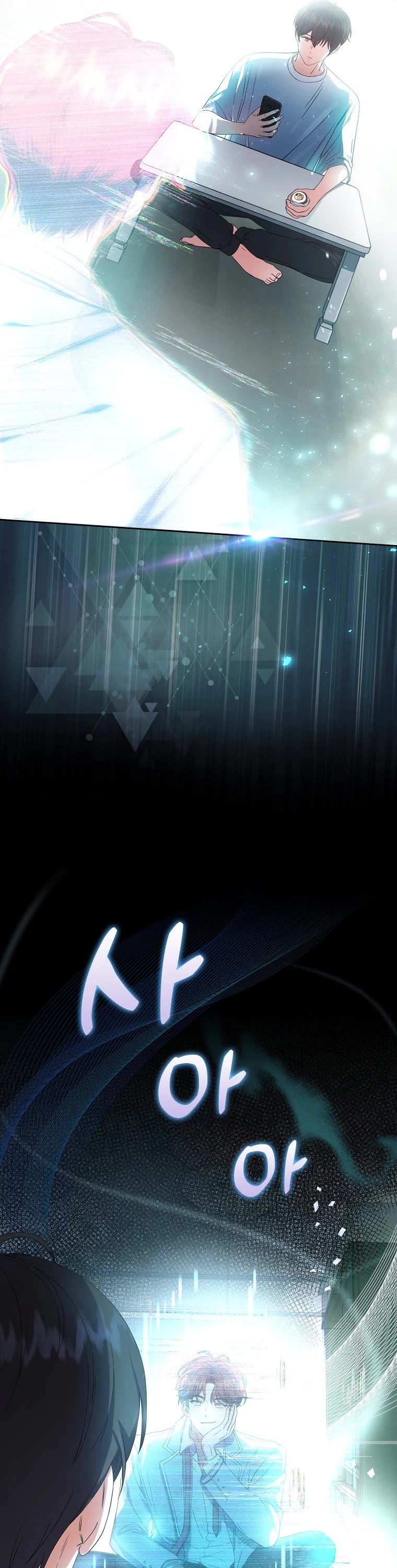 Debut or Die Chapter 23 page 6 - Chapter 23