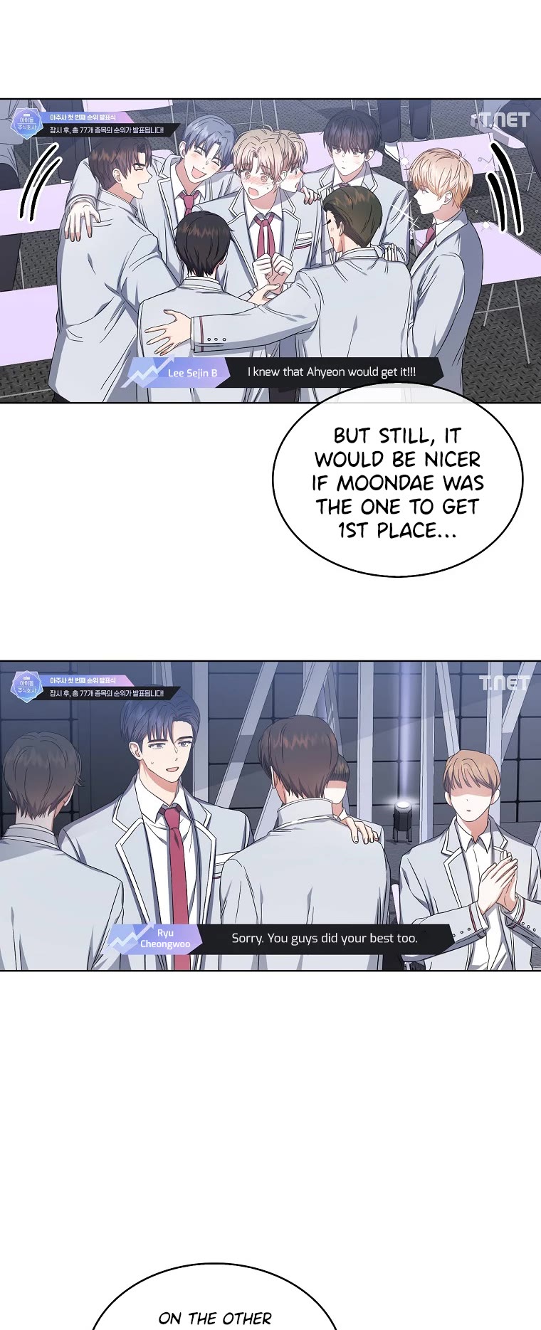 Debut or Die Chapter 24 page 15 - Chapter 24