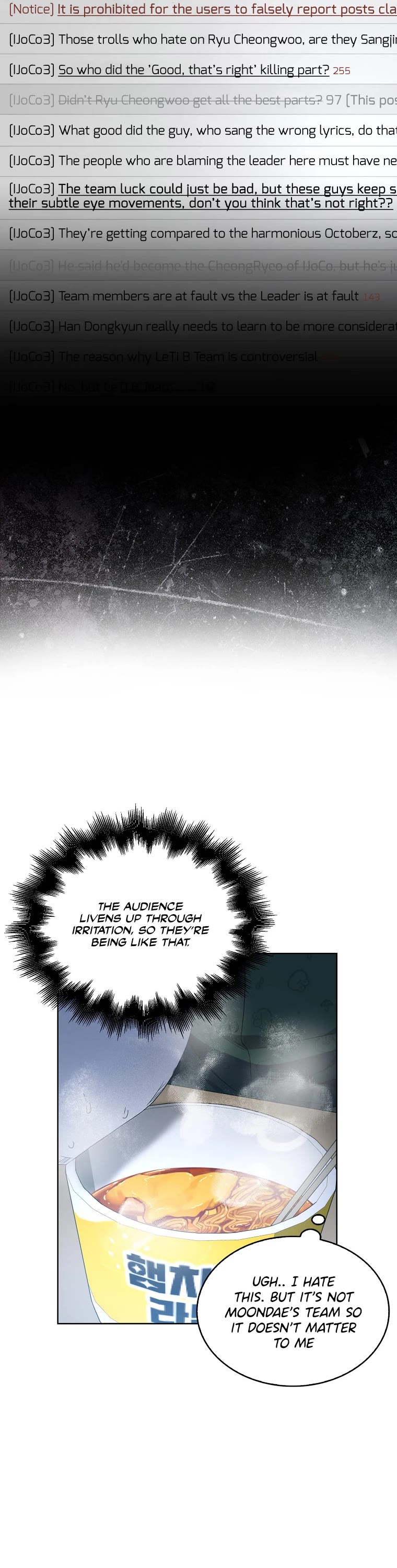 Debut or Die Chapter 24 page 17 - Chapter 24