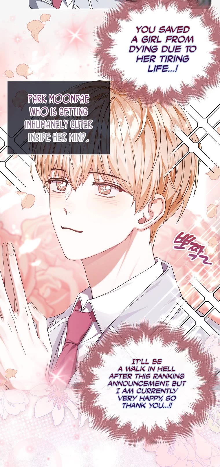 Debut or Die Chapter 24 page 19 - Chapter 24