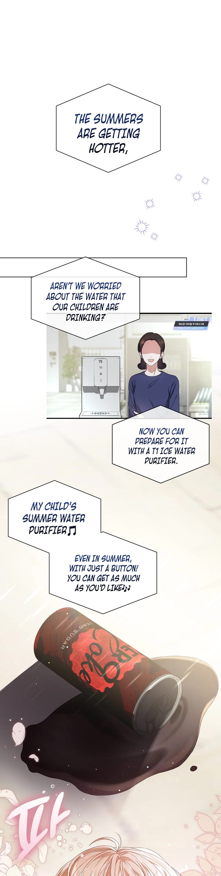 Debut or Die Chapter 24 page 2 - Chapter 24