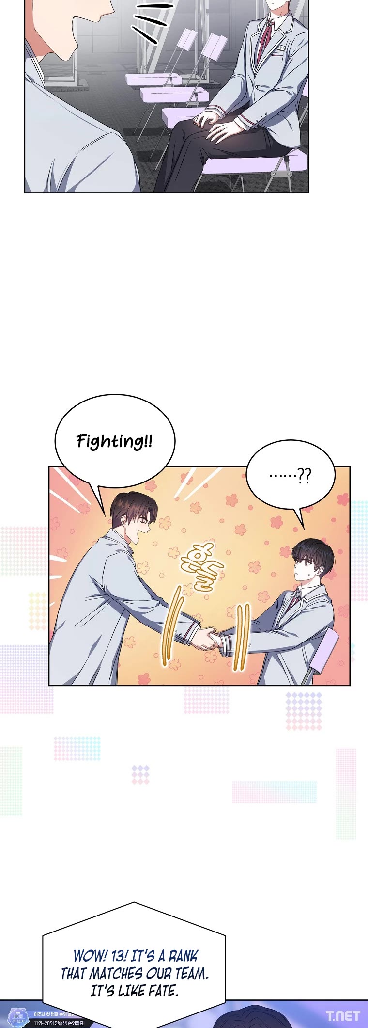Debut or Die Chapter 24 page 25 - Chapter 24