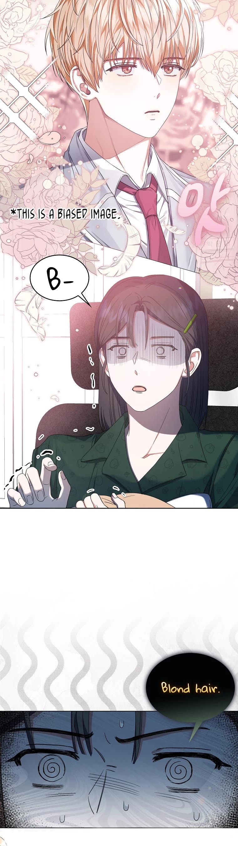 Debut or Die Chapter 24 page 3 - Chapter 24