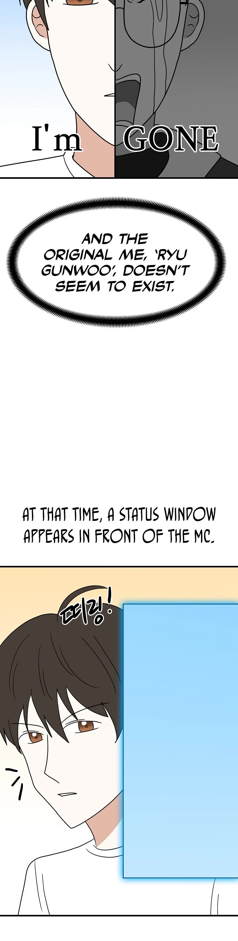 Debut or Die Chapter 25.5 page 18 - Chapter 25.5