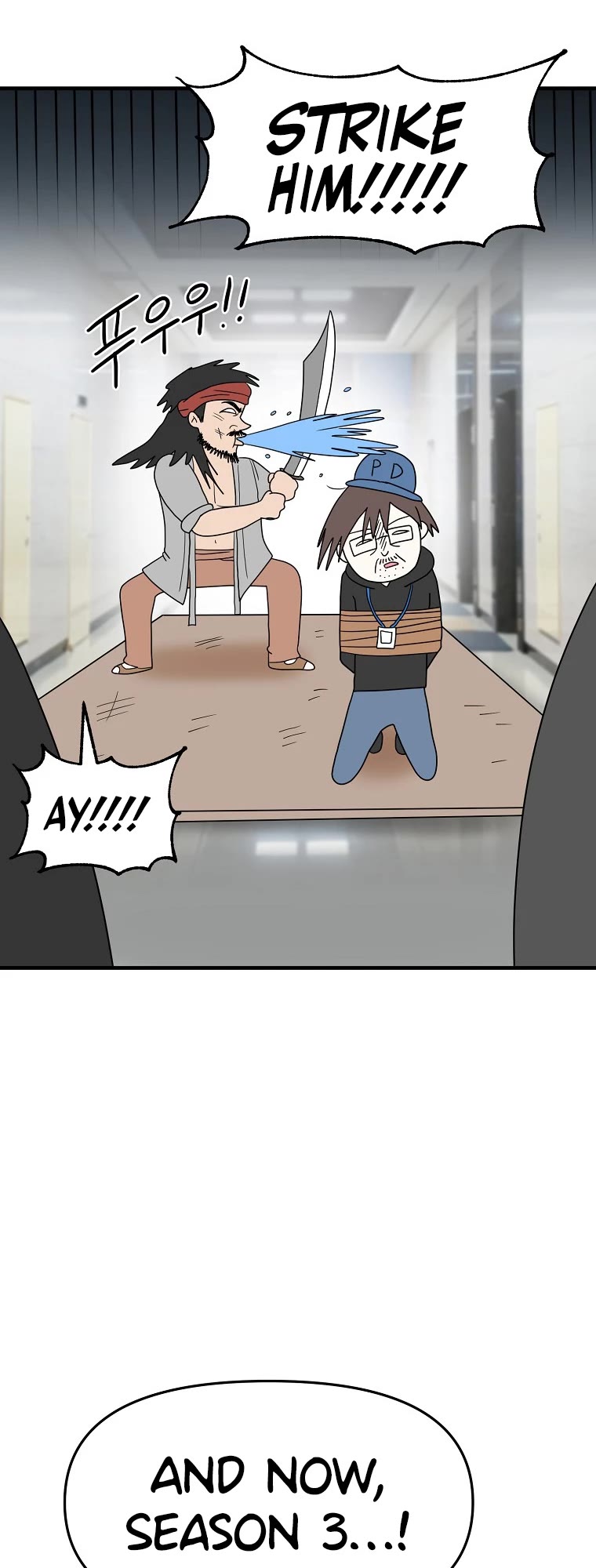 Debut or Die Chapter 25.5 page 23 - Chapter 25.5