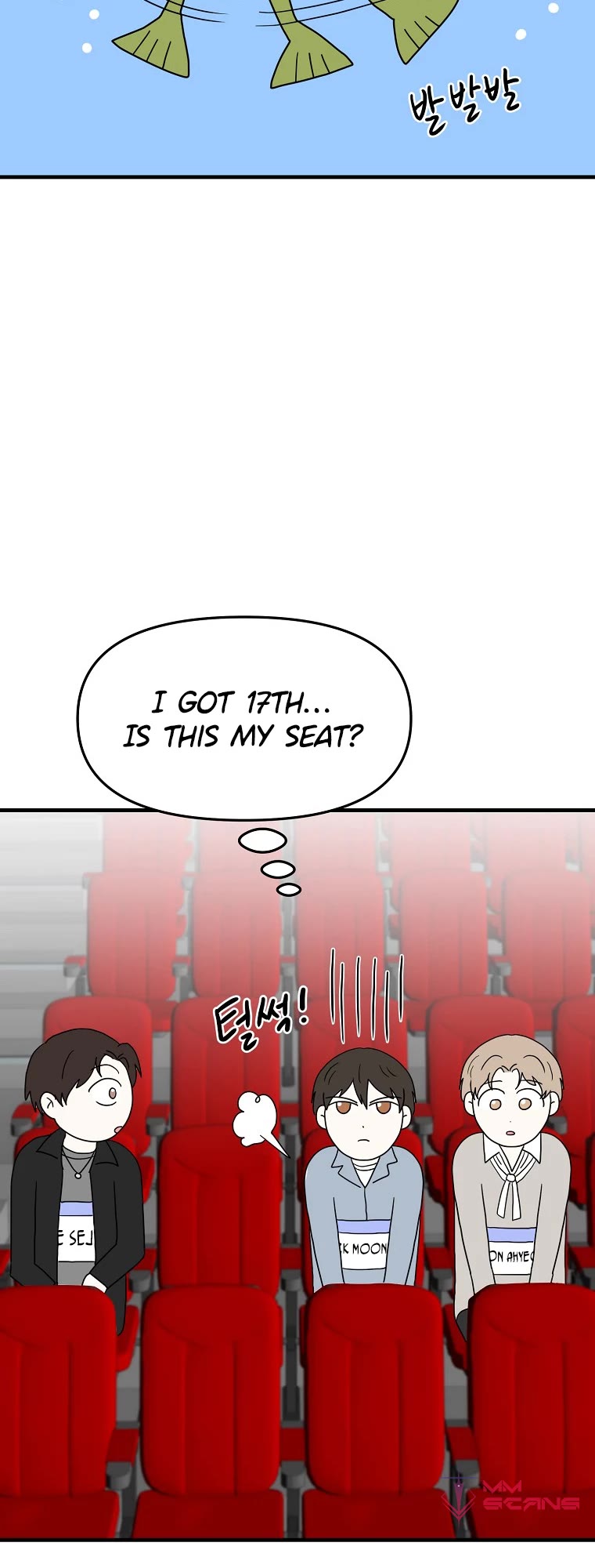Debut or Die Chapter 25.5 page 32 - Chapter 25.5