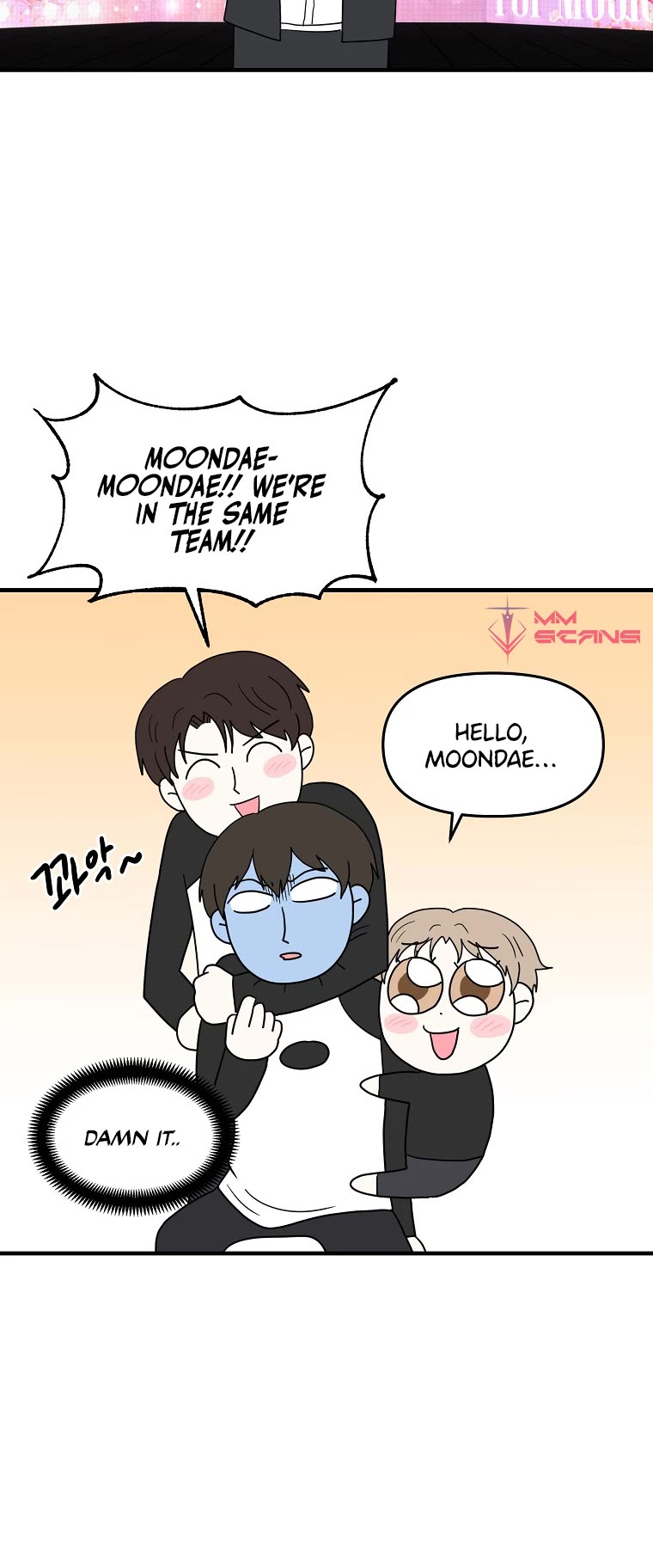 Debut or Die Chapter 25.5 page 48 - Chapter 25.5