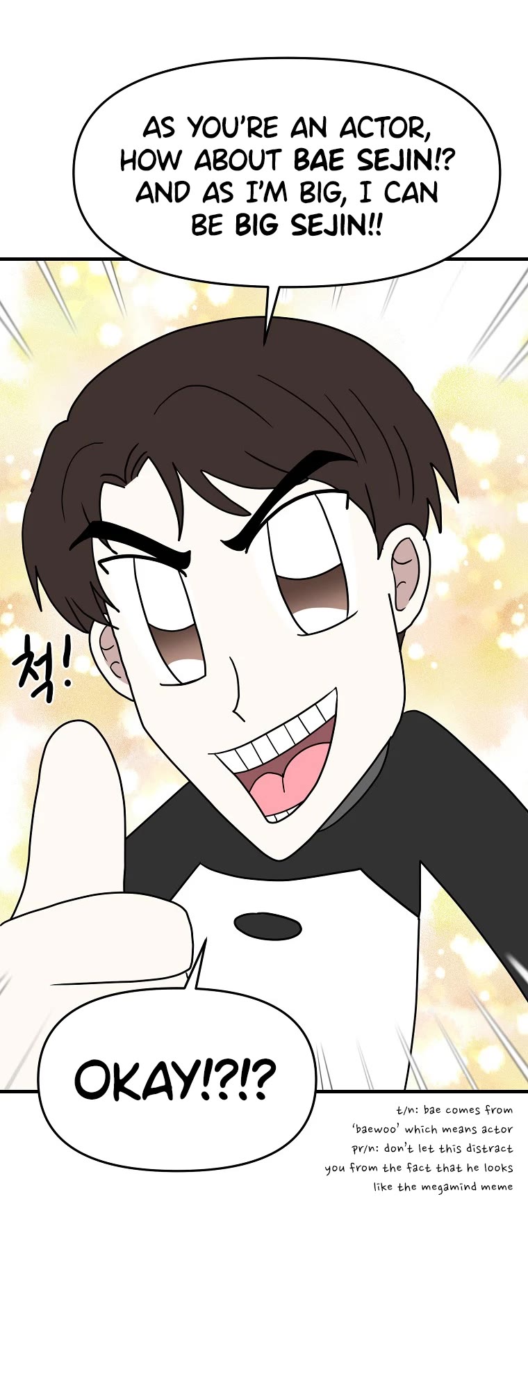 Debut or Die Chapter 25.5 page 51 - Chapter 25.5