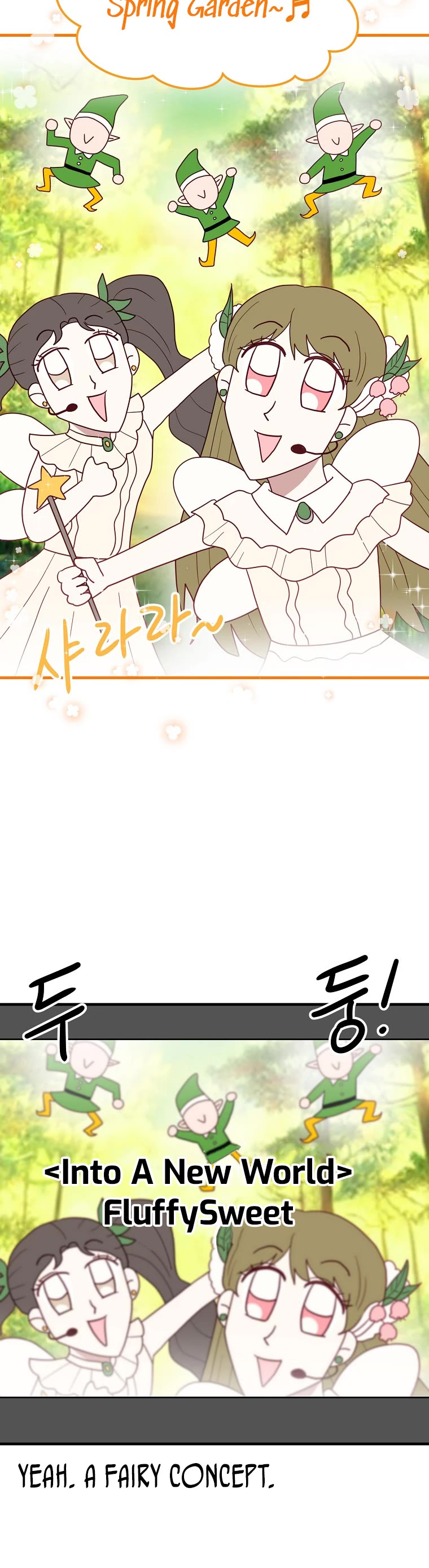 Debut or Die Chapter 25.5 page 58 - Chapter 25.5