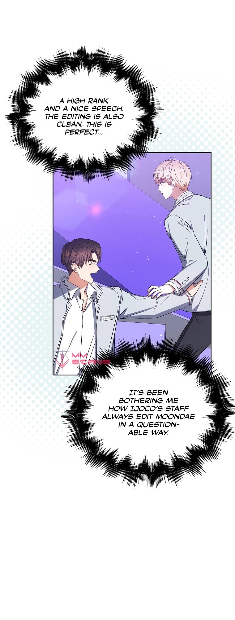 Debut or Die Chapter 25 page 17 - Chapter 25