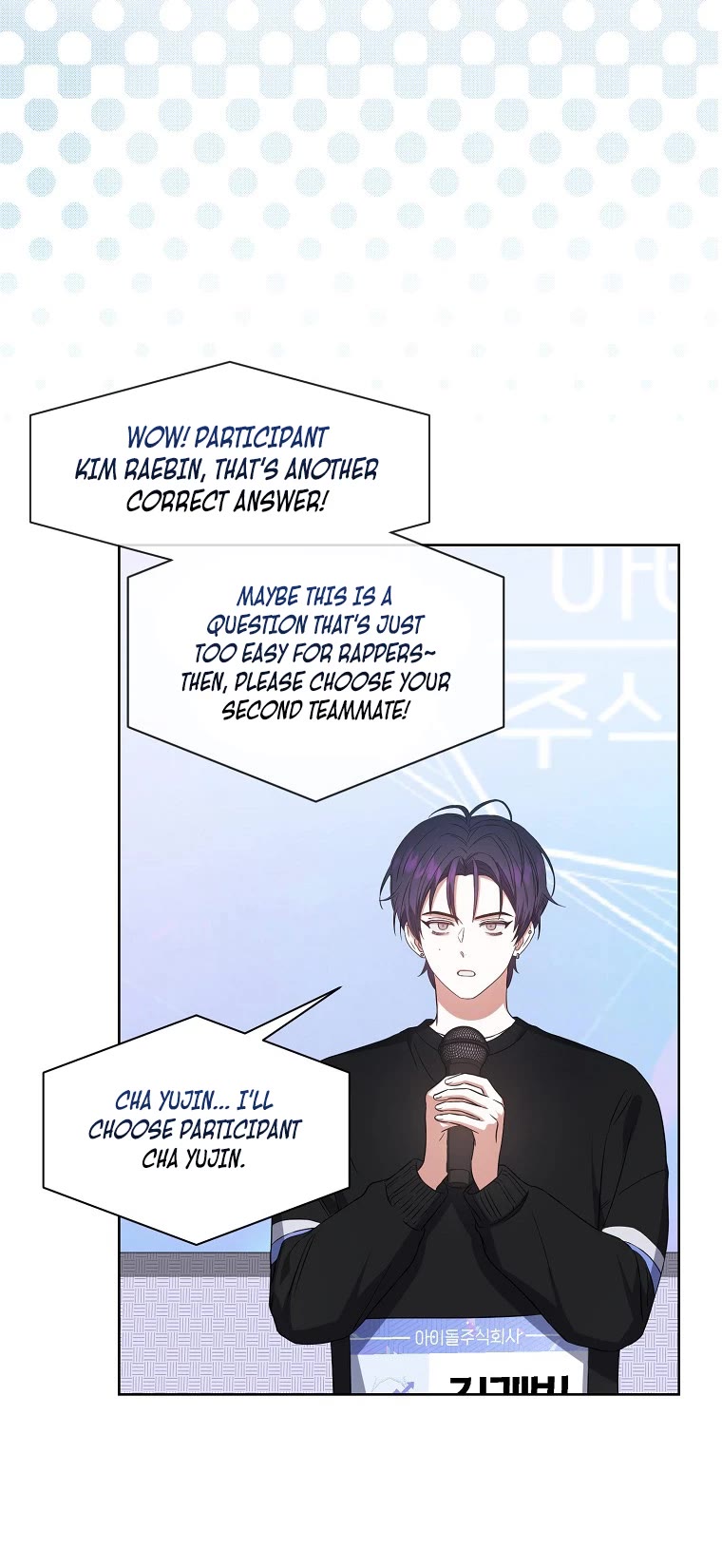 Debut or Die Chapter 25 page 36 - Chapter 25