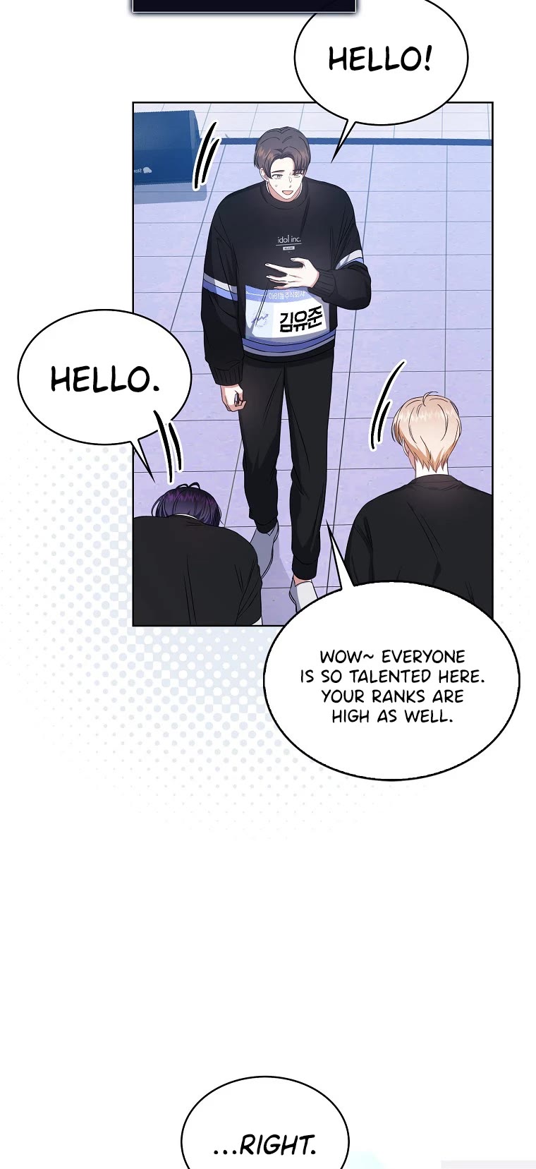 Debut or Die Chapter 26 page 12 - Chapter 26