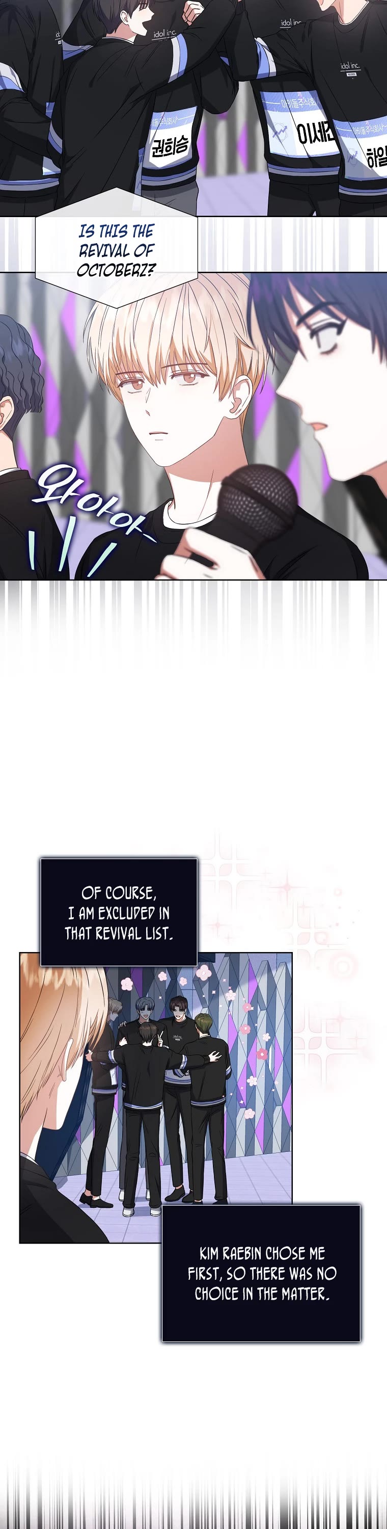 Debut or Die Chapter 26 page 15 - Chapter 26