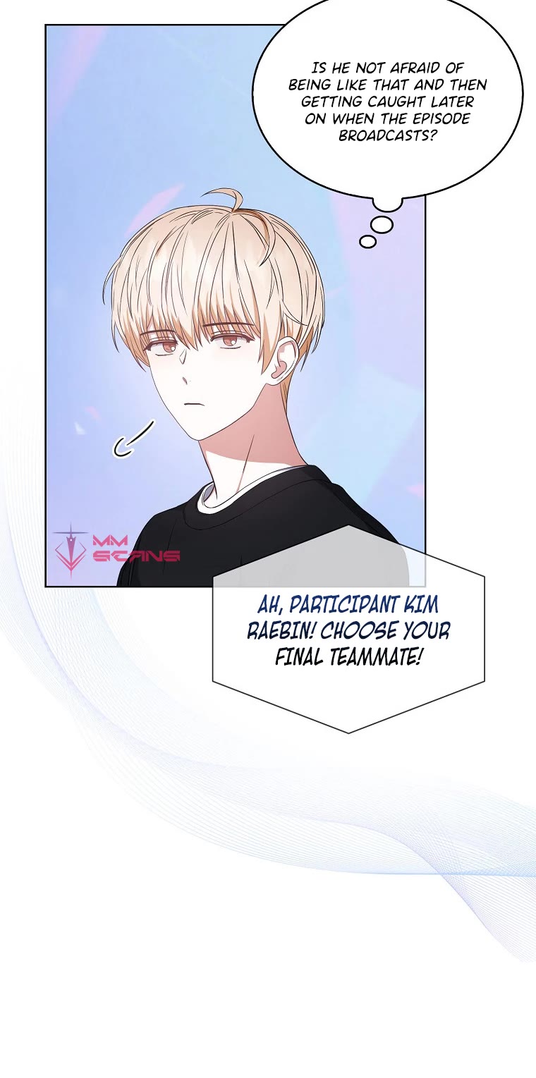 Debut or Die Chapter 26 page 17 - Chapter 26