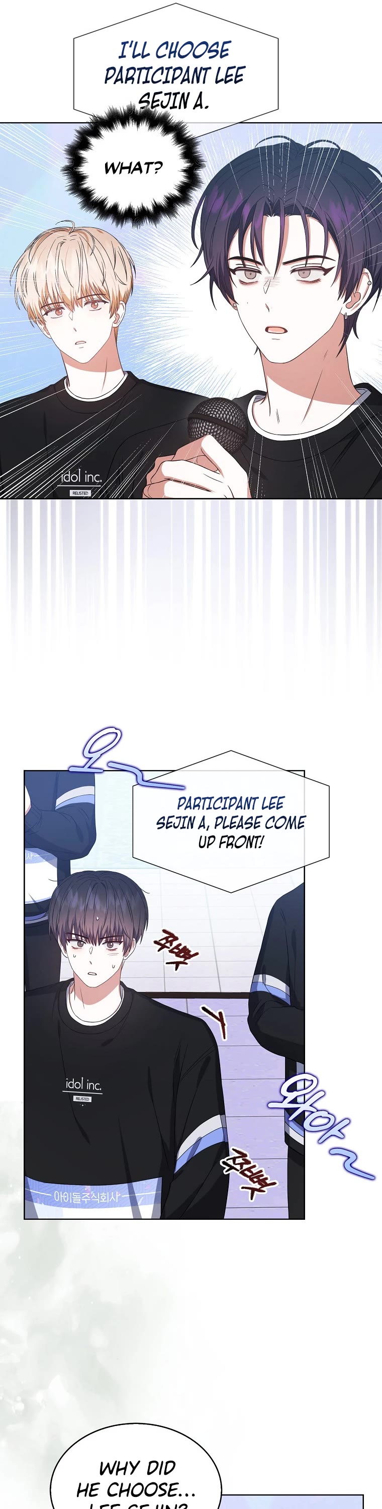 Debut or Die Chapter 26 page 18 - Chapter 26