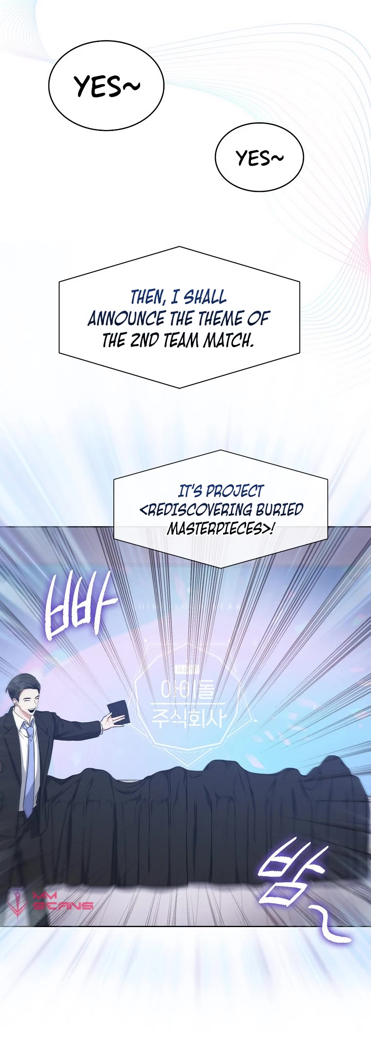 Debut or Die Chapter 26 page 25 - Chapter 26