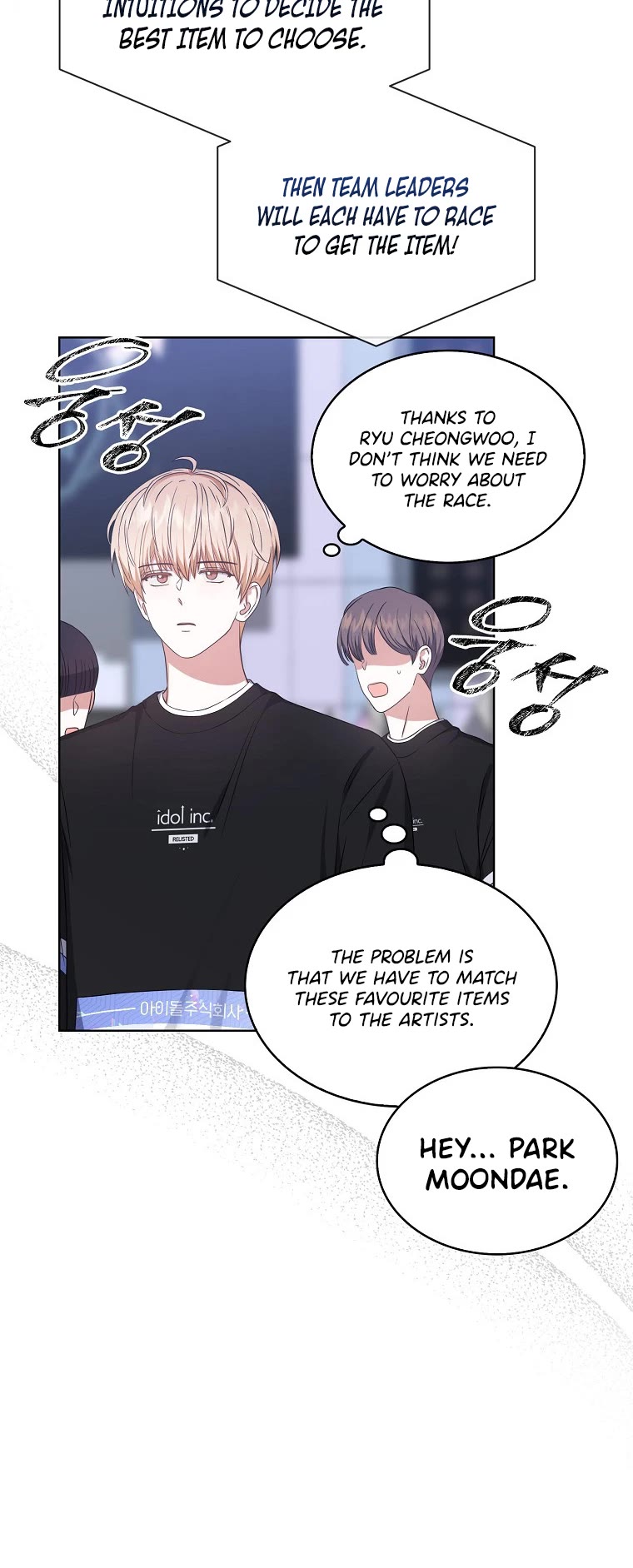 Debut or Die Chapter 26 page 29 - Chapter 26