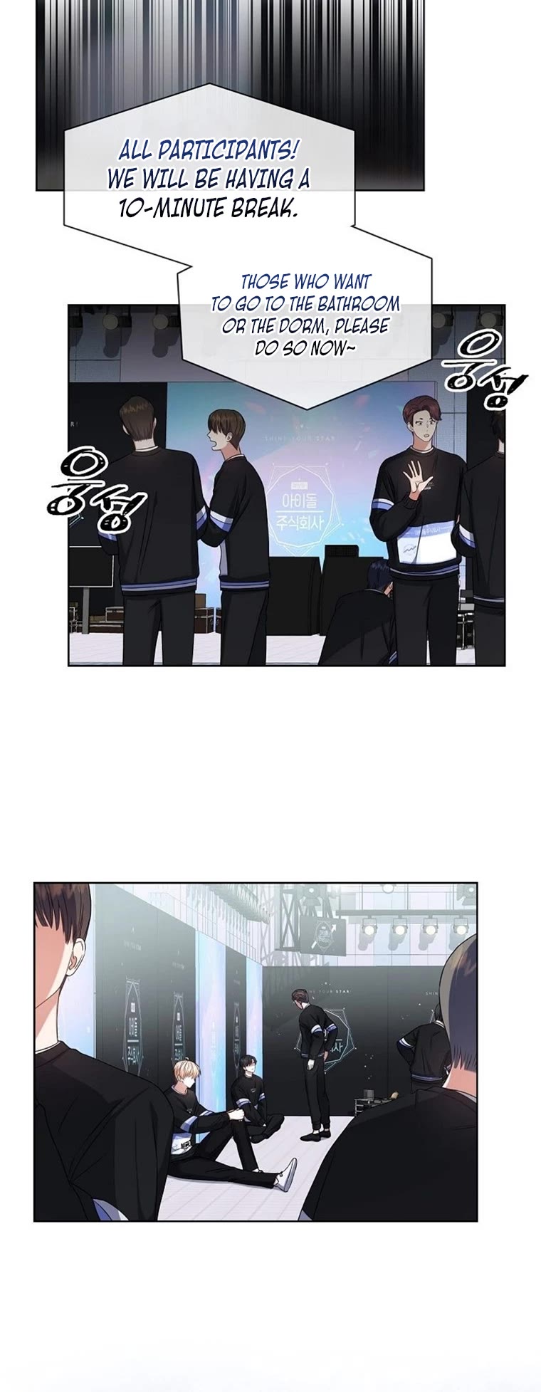 Debut or Die Chapter 27 page 11 - Chapter 27