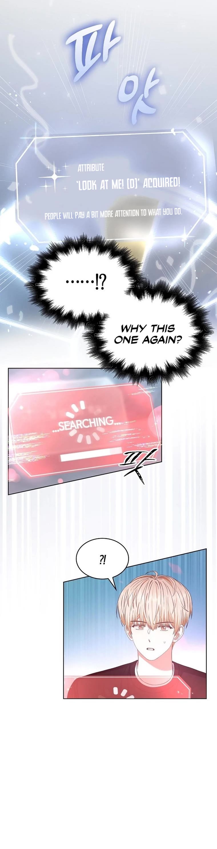 Debut or Die Chapter 27 page 18 - Chapter 27