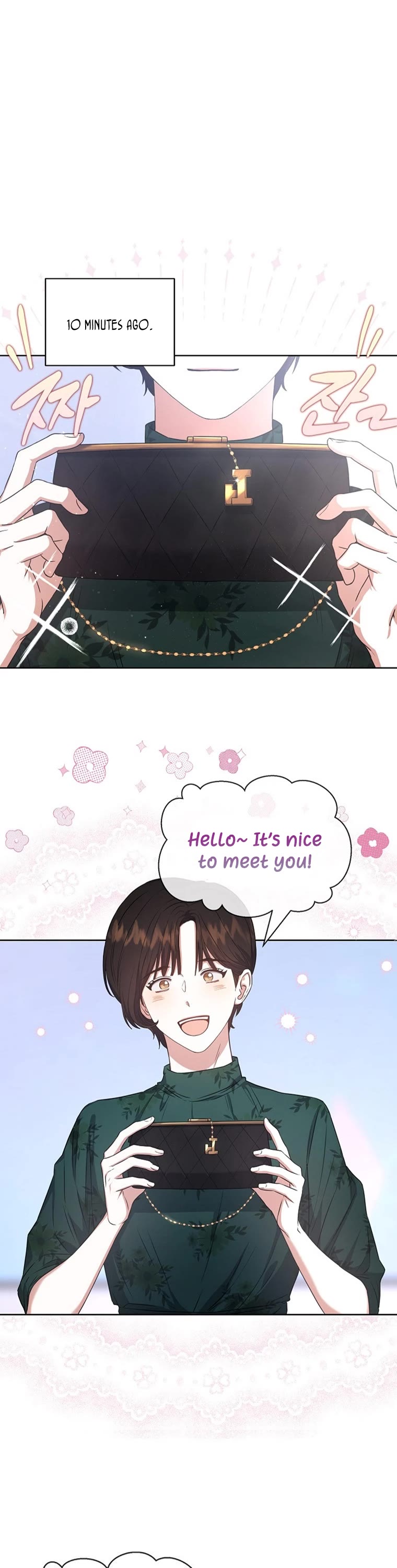 Debut or Die Chapter 27 page 2 - Chapter 27