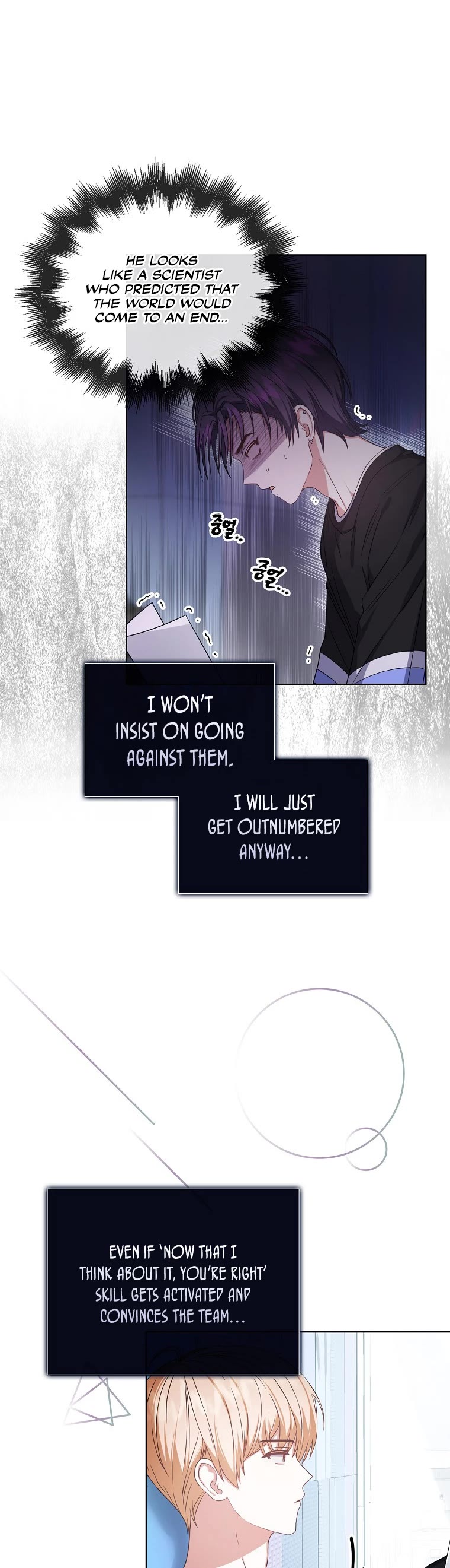 Debut or Die Chapter 28 page 18 - Chapter 28