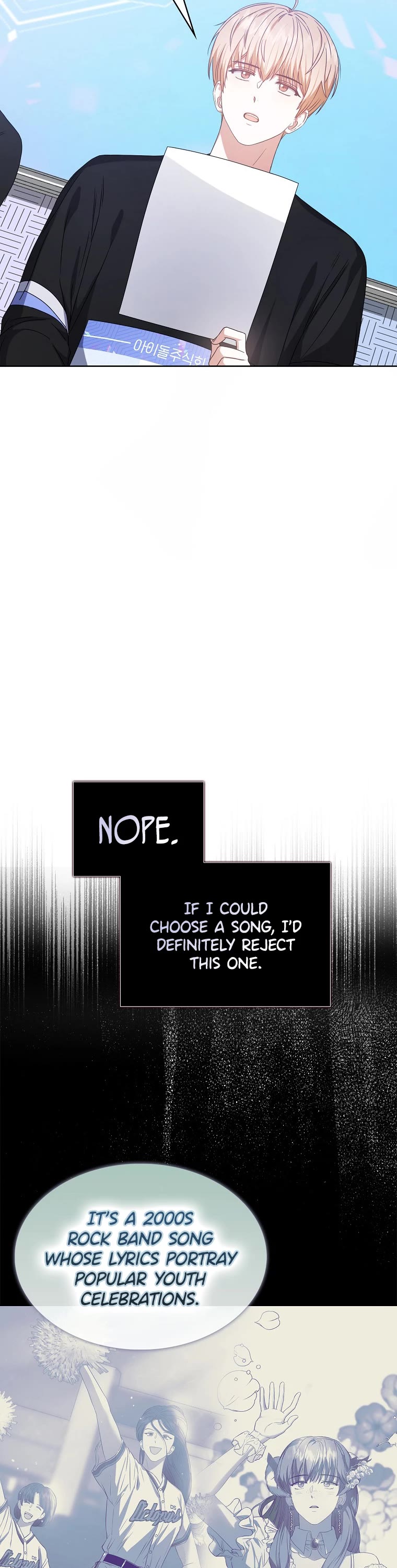 Debut or Die Chapter 28 page 7 - Chapter 28