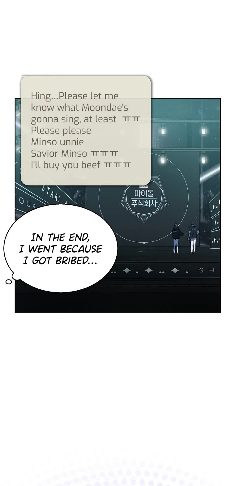 Debut or Die Chapter 29 page 35 - Chapter 29
