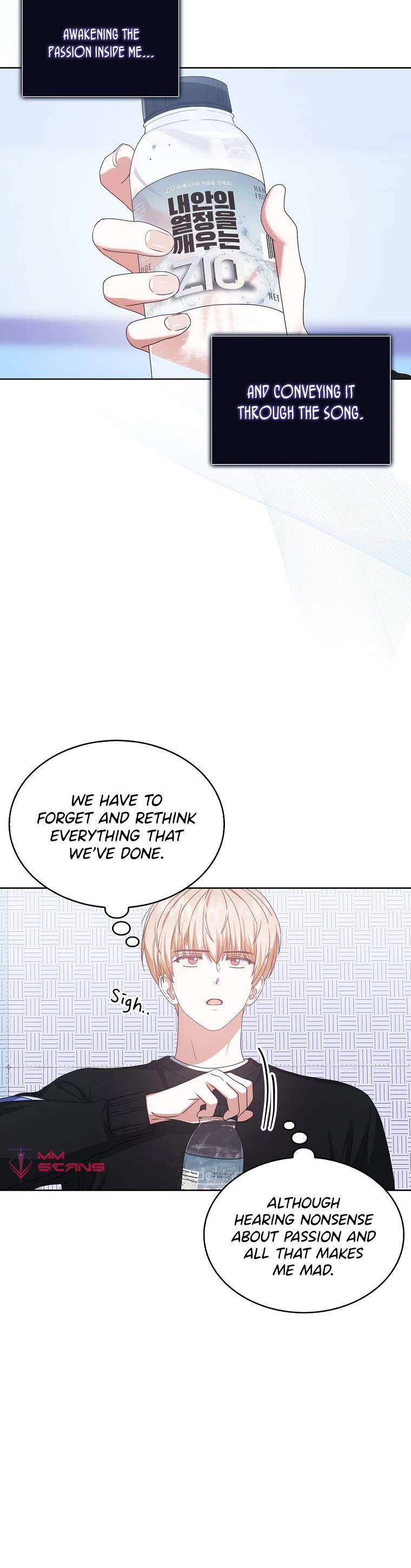 Debut or Die Chapter 29 page 8 - Chapter 29