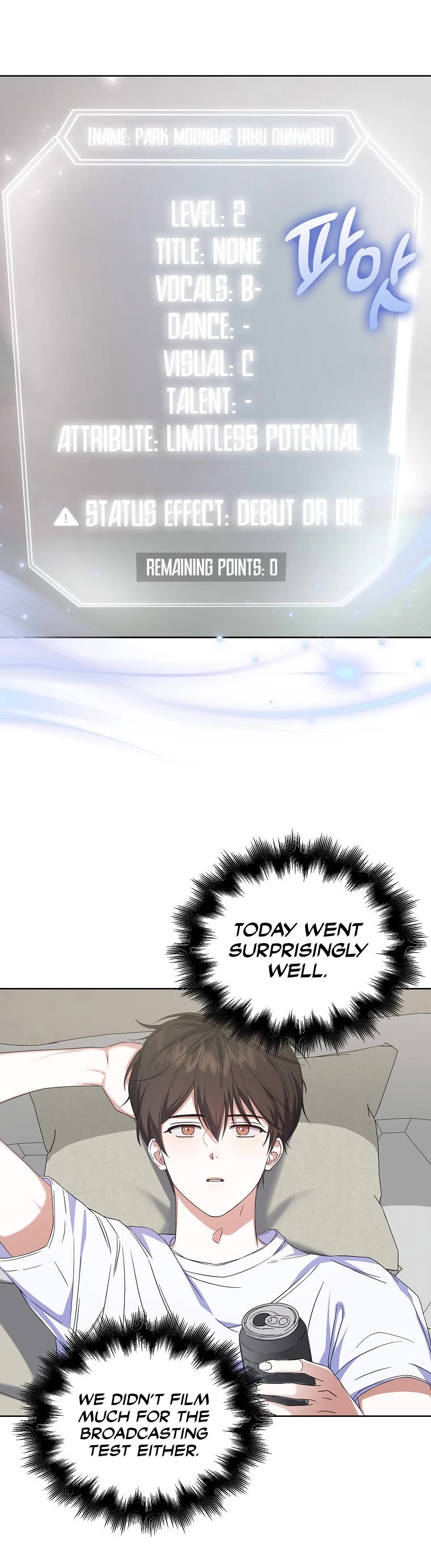 Debut or Die Chapter 3 page 13 - Chapter 3