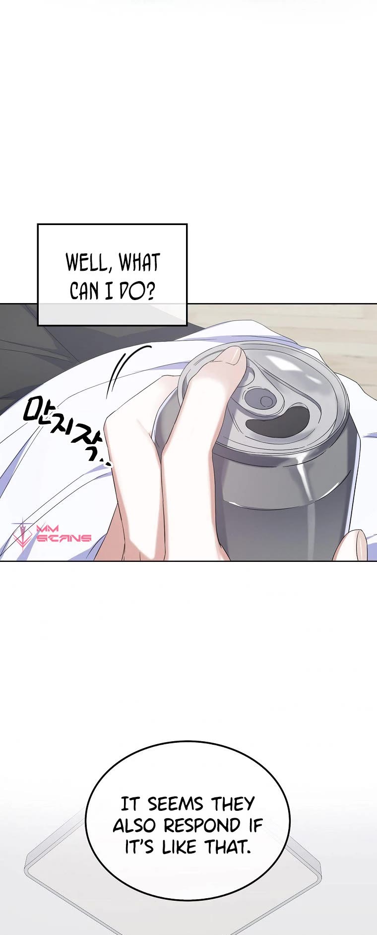 Debut or Die Chapter 3 page 17 - Chapter 3