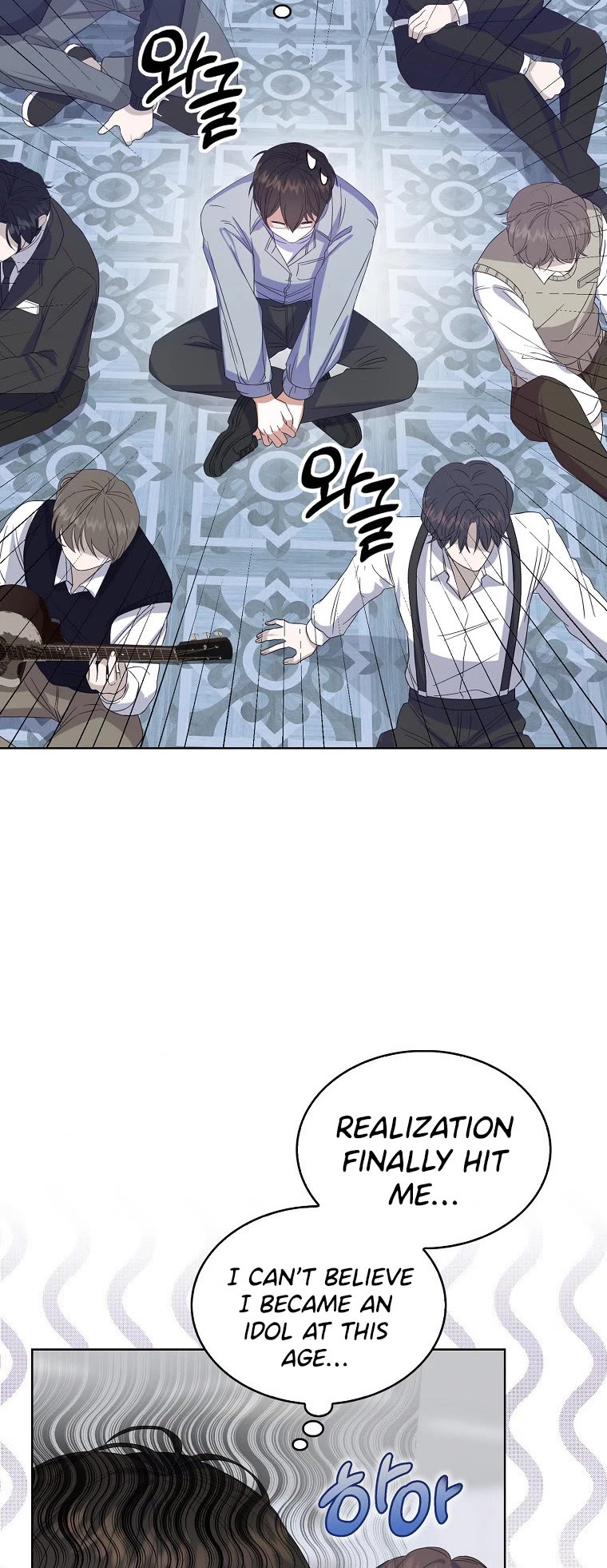 Debut or Die Chapter 3 page 21 - Chapter 3