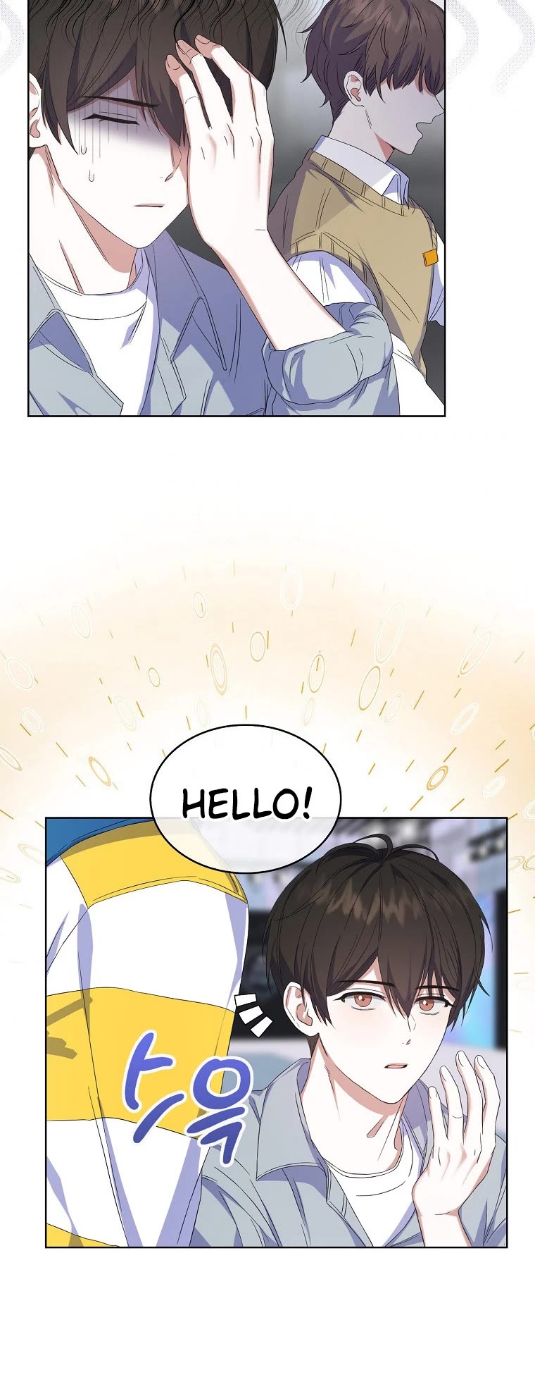 Debut or Die Chapter 3 page 22 - Chapter 3